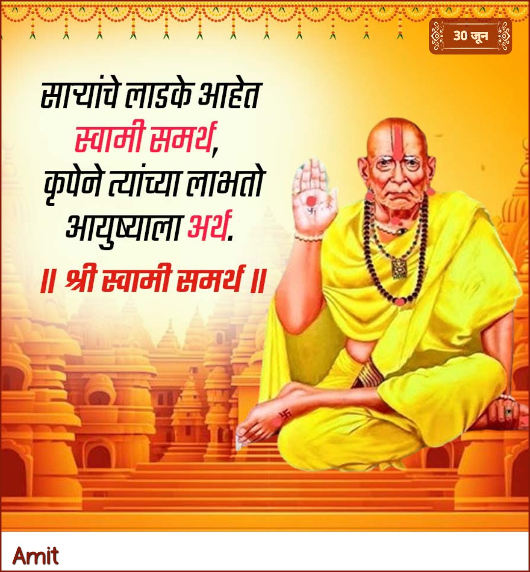 AmitPurandare9's tweet photo. https://t.co/vpl1SN5UKF