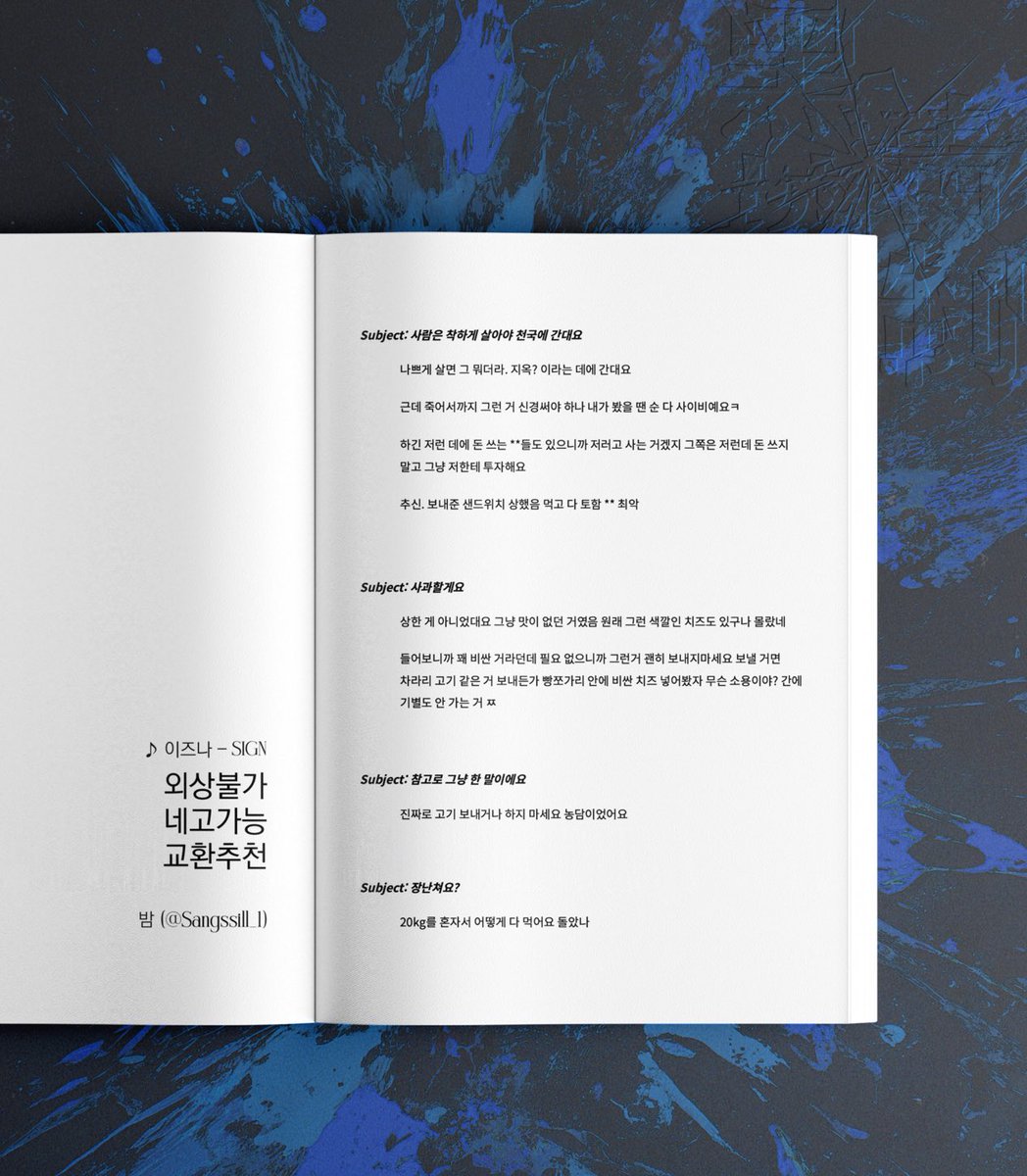 • 흑청공제 :  黑靑控制 견본 공개 (1/3) •

➤ buly.kr/7x6d1qM