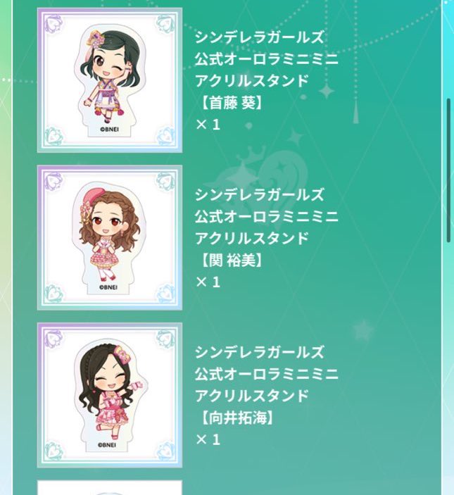 mt_as10031's tweet photo. 【交換】 シンデレラガールズ デレマス デレステ10周年 ガラポン ミニミニアクスタ レア

譲 ▶︎ 葵 裕美 拓海
求 ▶︎ 同種 頼子

頼子だけ出ず交換を探しております...！
後ほどノーマルの出します(ピックアップのアイドルは6〜8ありますので同時にお声がけ◎) よろしくお願い致します...！ https://t.co/Jjr18VL5p5