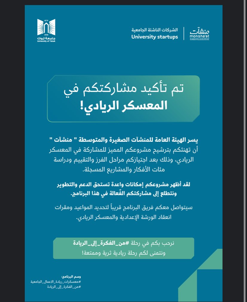 ضـي دائمًا tweet media