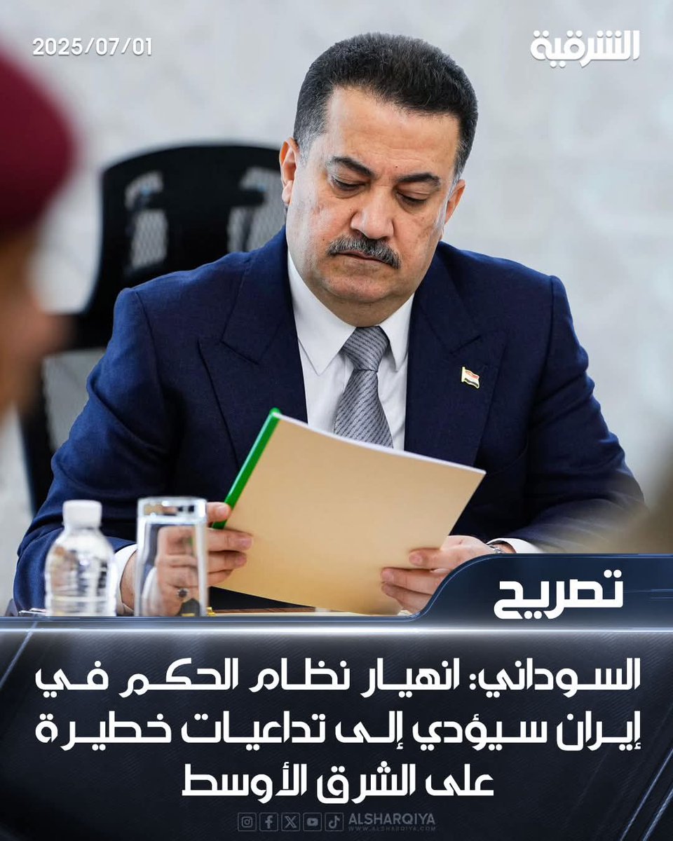 لو تركزون على بلدكم بكدا ماتركزون على ايران چان هسه غير شكل العراق