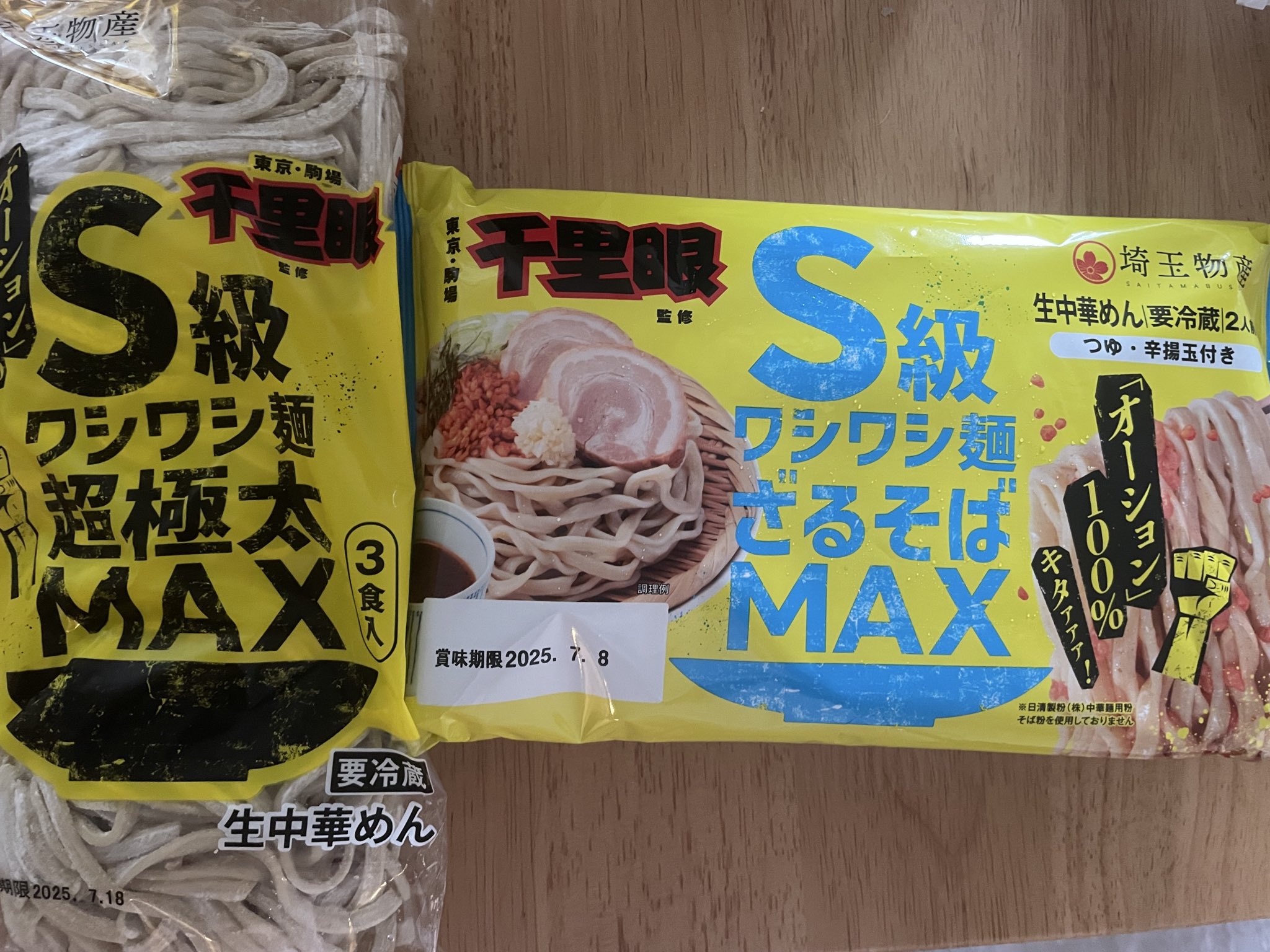 活ちくわ 4本 104g | オーケーネットスーパー 食料品・日用品が