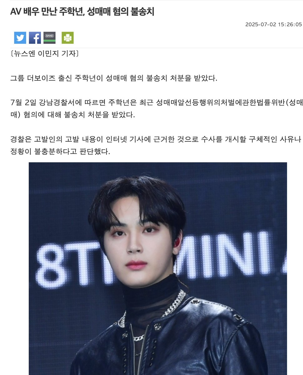A POLÍCIA!! Inocentou o Haknyeon agr cadê o bando de hipócrita do caralho que tavam falando merda dele pra desmentir ? Vão fingir q não falaram nada e fugirem??????