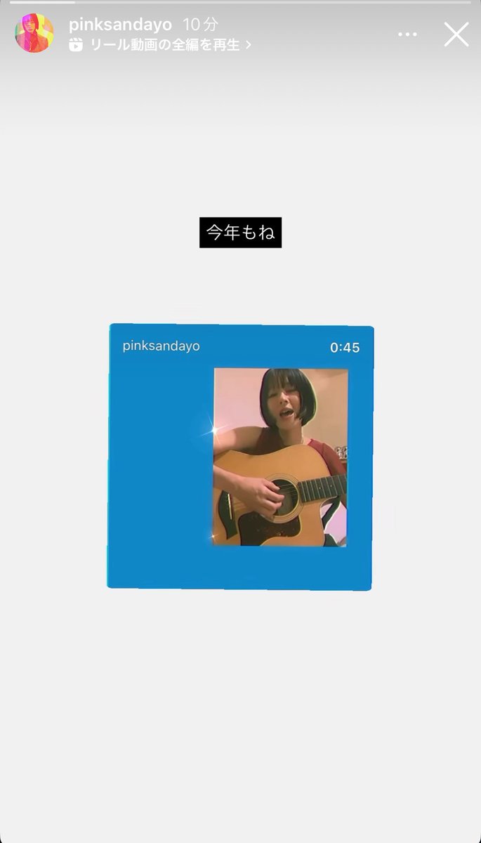 もう7月
今年も聴けて幸せです

#七月
#ヤユヨ