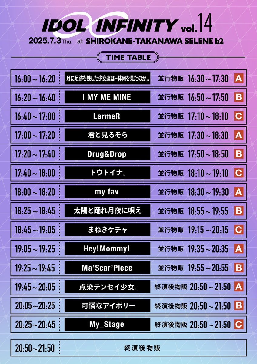 GFRIEND 10th Anniversary Concert <Season of Memories> Taipei