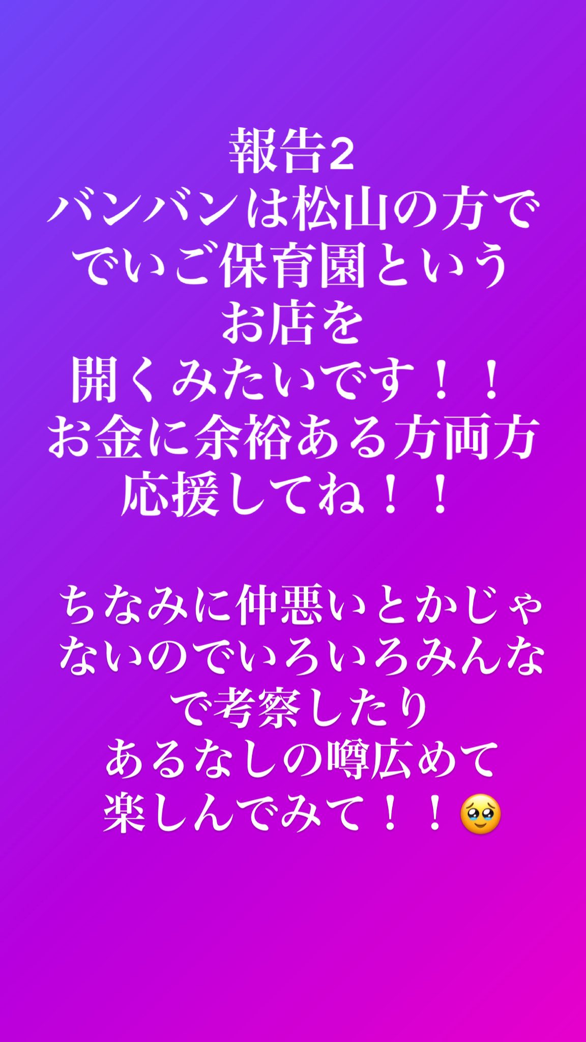 こうちゃん (@81KENZO31) / X