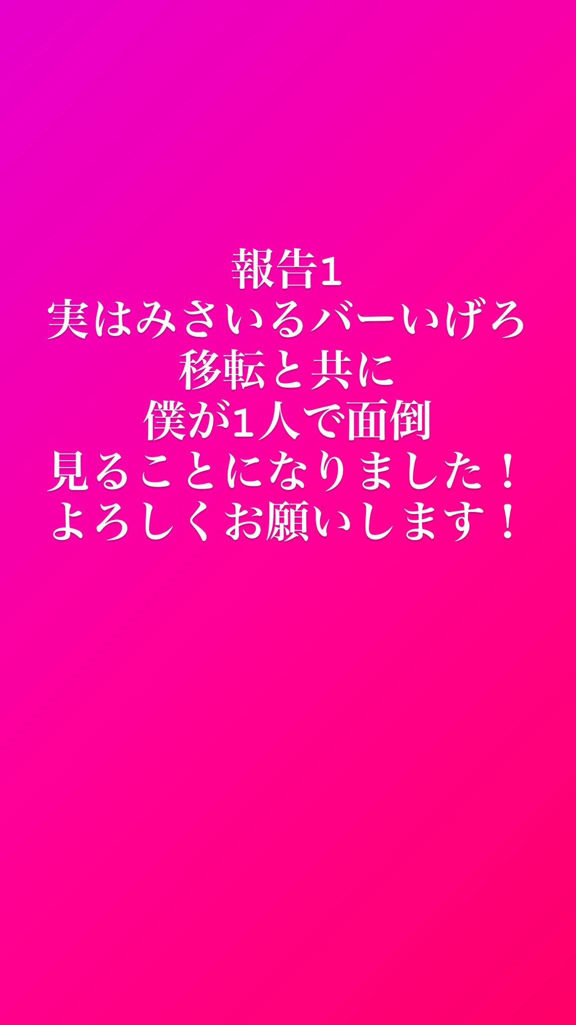 こうちゃん (@81KENZO31) / X