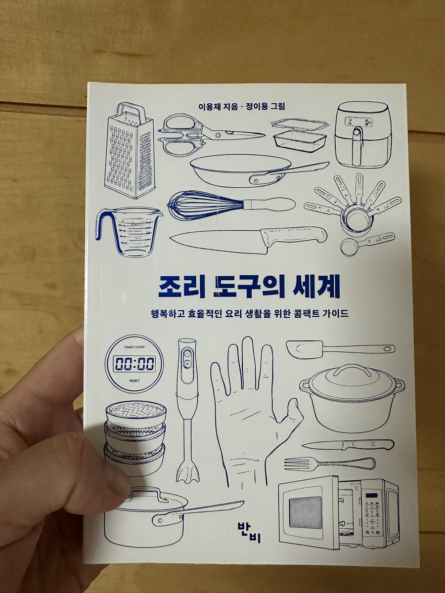 임성은 tweet media