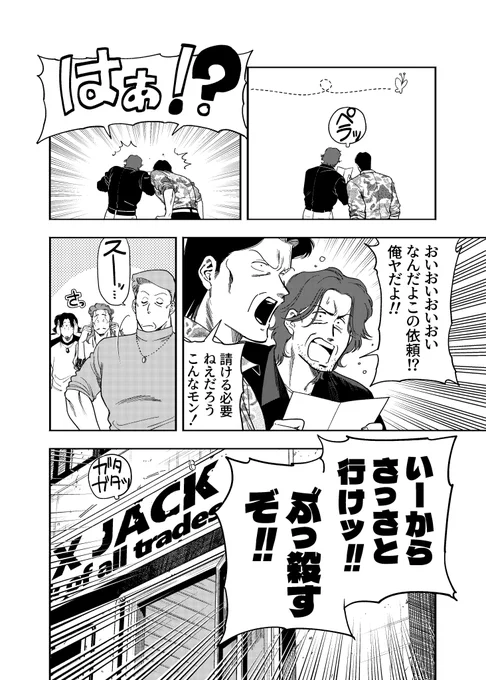 (2/7) 