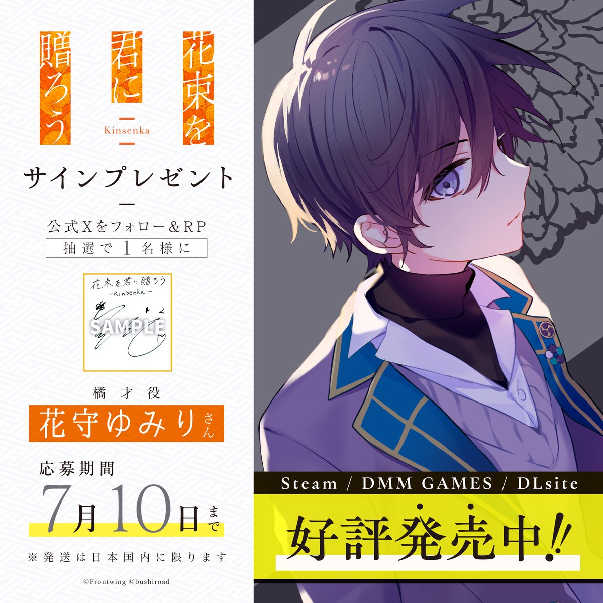 茜《アカネ》@迷子 (@akanesama2065) / X