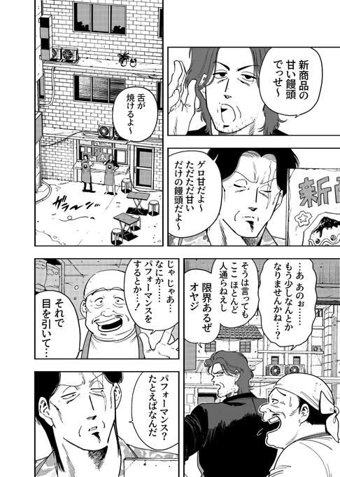 (3/7) 