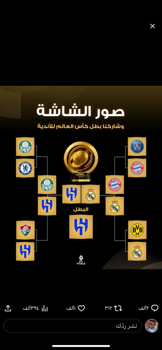 alsami_x's tweet photo. @1SMi_ ياررررررب 💙🤍 https://t.co/26zVFKciob