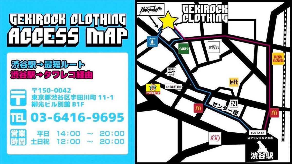 gekirock_shop's tweet photo. ⭐over print(オーバープリント)⭐
https://t.co/RsT2cLgUzq

#COTOH、#ZEROZEROHERO など人気イラストレーターデザインのアイテムは勿論、店頭限定のPOP ARTシリーズも！

毎日20時まで営業！
お店の場所👇
https://t.co/YDTSQ0npK0 https://t.co/1Usn28MRcr