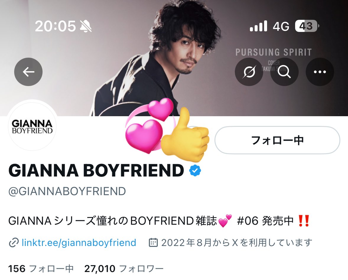GIANNA BOYFRIEND公式 on X: 