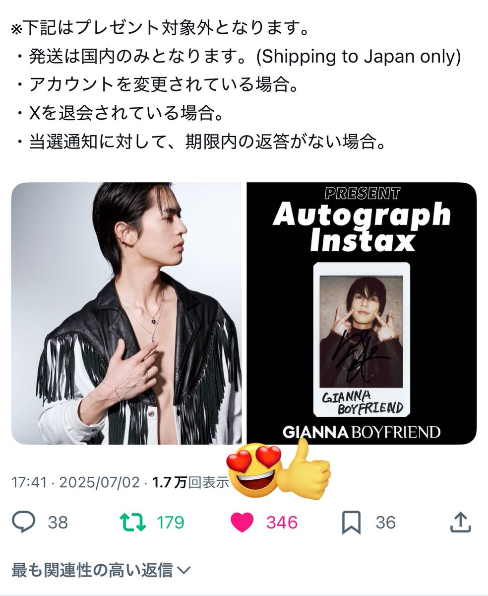 GIANNA BOYFRIEND公式 on X: 