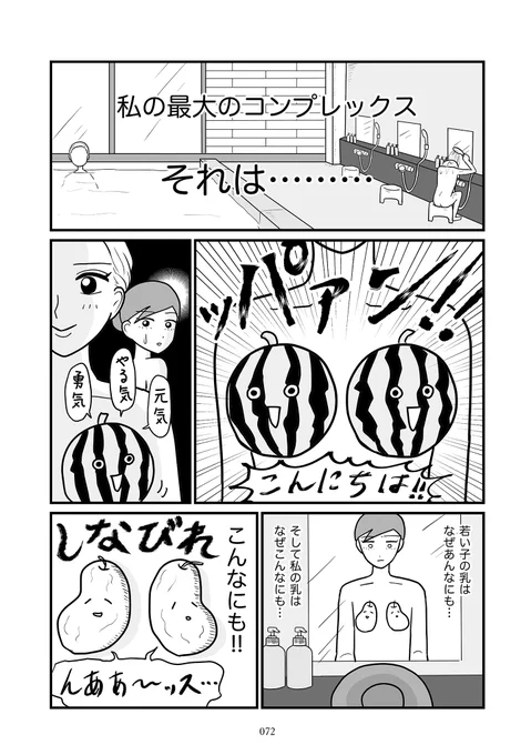 (1/4) 