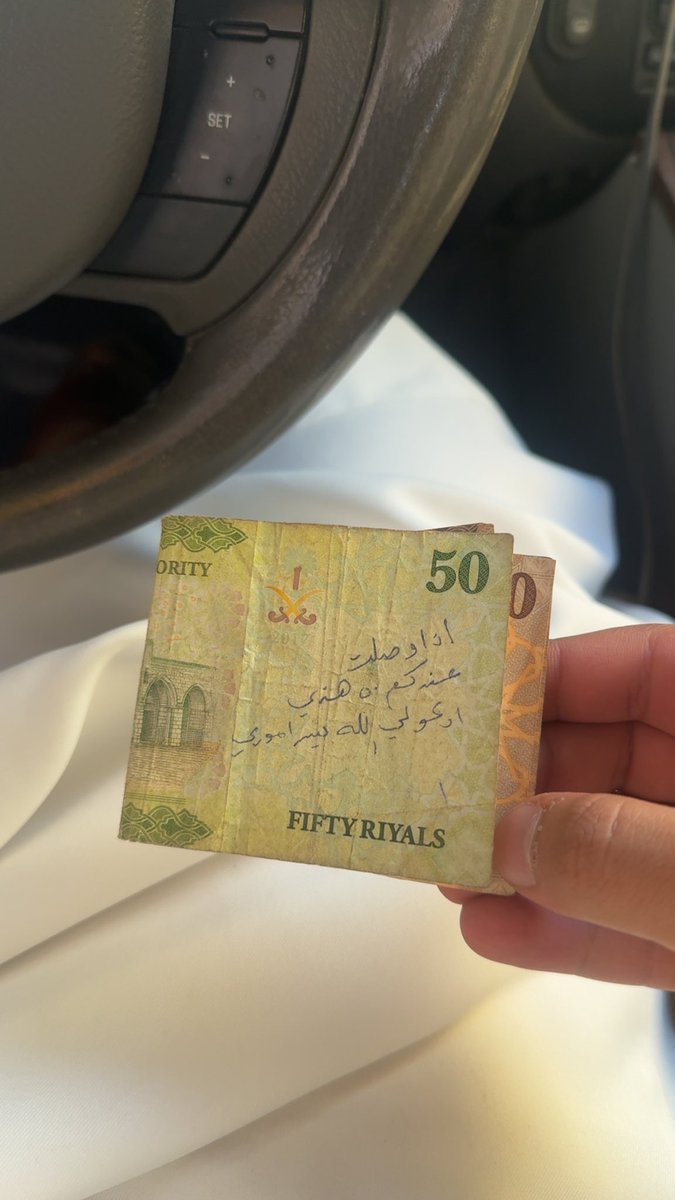 تواجهت انا والخمسين هذي صدفه في وحده من المحطات ادعو لراعيها