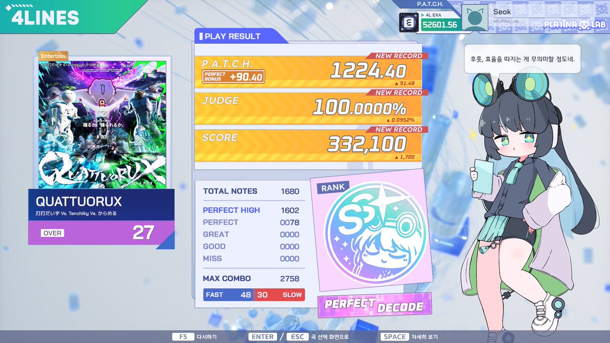 콰트로치즈와퍼 맞나?