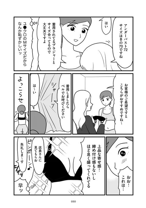 (3/4) 