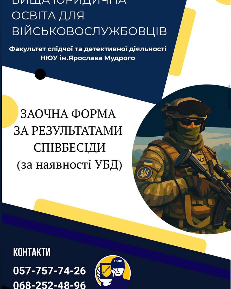 FSDD__NLU's tweet photo. 🕵️‍♂️🎓Обирай факультет слідчої та
детективної діяльності💪🏻🇺🇦 https://t.co/wdgRPXAfyU
