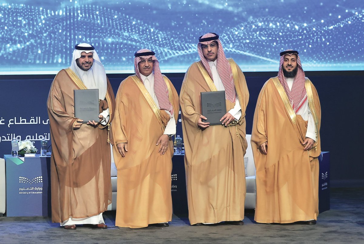 بفضل الله و توفيقه ،
تم اليوم و بحضور معالي وزير التعليم وسعادة نائب وزير التعليم للتعليم الخاص والاستثمار ،  توقيع اتفاقية شراكة مجتمعية  بين #أكاديمية_التعلم ، و #وزارة_التعليم ، وتهدف هذه الاتفاقية إلى تقديم برامج تدريبية وتأهيلية نوعية، لتطوير الكوادر البشرية في الوزارة .