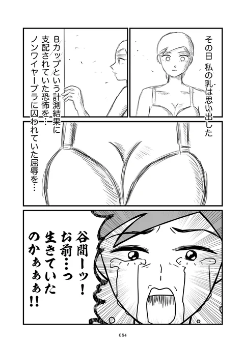 (4/4) 