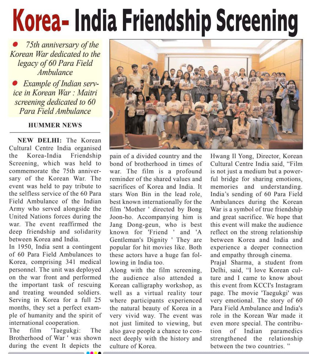 Press Release | Hummer News | 2 July, Page 2 – Coverage of the Korea-India Friendship Screening held on June 25, commemorating the legacy of the 60 Para Field Ambulance during the Korean War.
