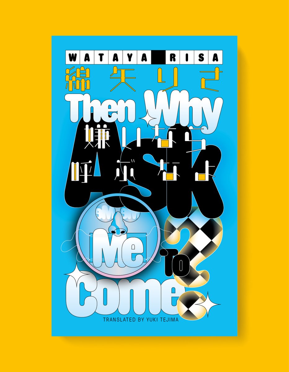 COMING SOON... 👀

🩵Then Why Ask Me to Come? by Wataya Risa, tr.
Yuki Tejima🩵

📚This is the FINAL CHAPBOOK in our KANATA series.

Visit this link to join our mailing list and be the
first to hear more - less than a month to go now until
publication! strangers.press/about