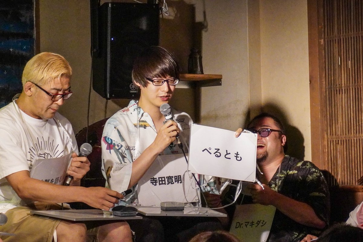 Inpon_gp's tweet photo. 【アーカイブは今週日曜まで】
名回答が飛び交ったINPON2025
アーカイブ視聴期間は日曜までです！
お見逃しなく🎤✍

ご視聴購入はこちらから
https://t.co/mm6wJVne9x https://t.co/IcfNZp3yK2