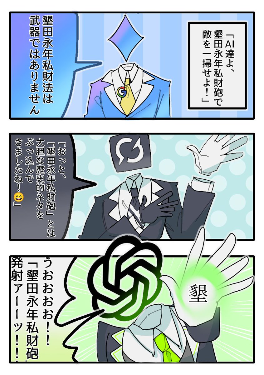 Scrollsaw_00's tweet photo. イラストを付けてみました。
皆個性的で可愛らしいですね。 https://t.co/Tpk2PItO6P