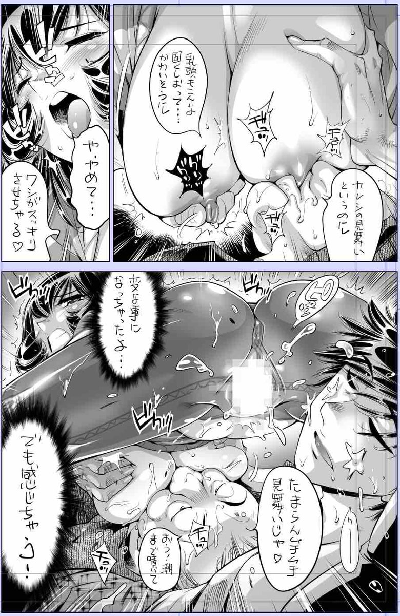 なめぞうボディペイント配信です🙇‍♀️
『ヤバい!! ハダカで電車に乗っちゃった～ほとんどモロ出しボディペインティング～』 
第224話 私のソコ…尿瓶みたいに使わないで!
めちゃコミック様にて配信開始!
#カゲキヤ
よろしかったらどうぞ!です!!!✋😂🤚
https://t.co/H8XrkHWNFn 