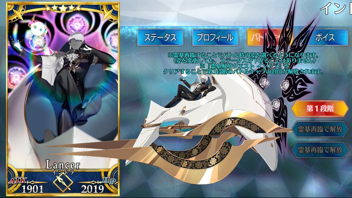 デカすぎんだろ… #FGO