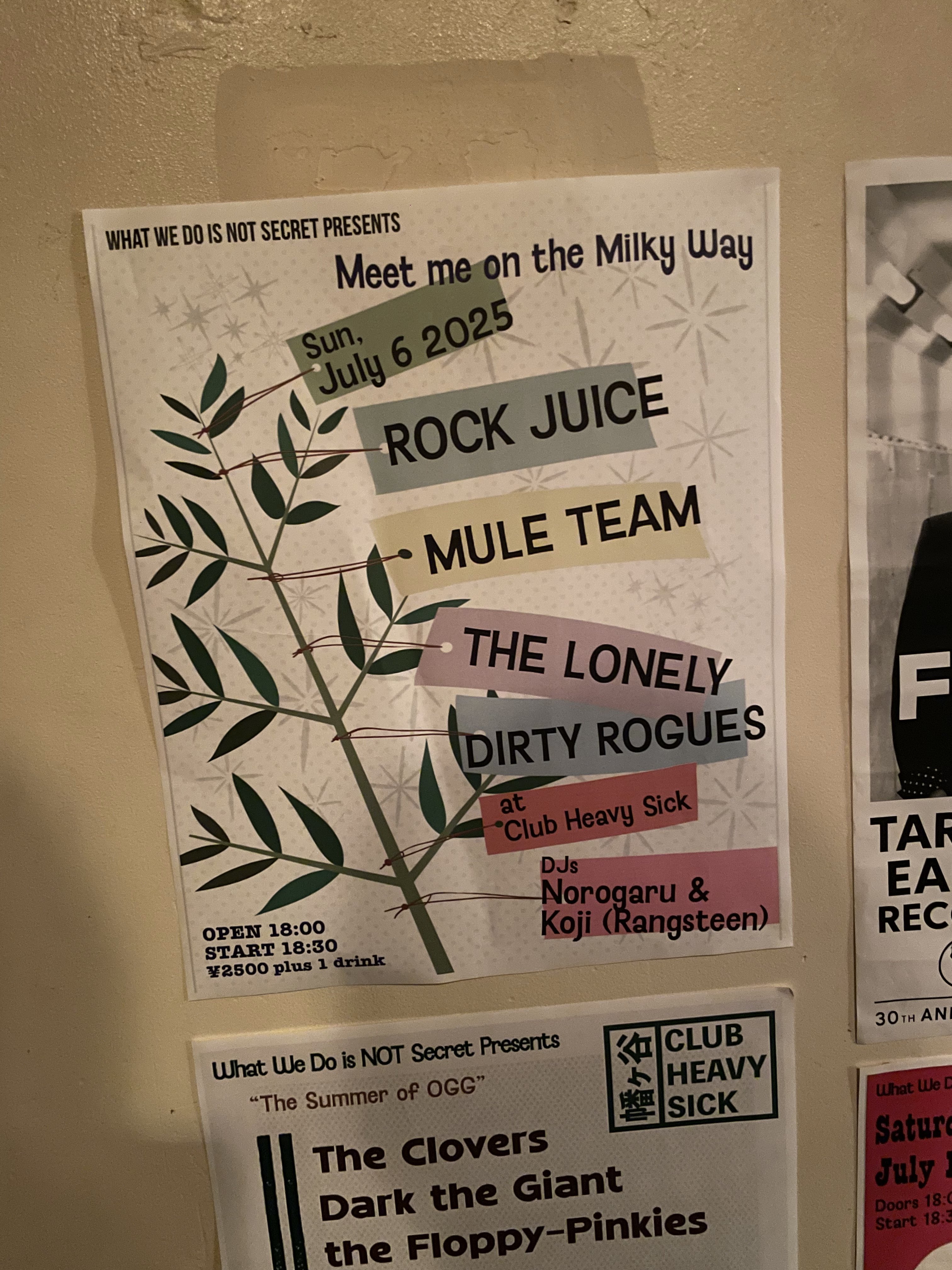 11/9(土)70's PUNK廃盤アナログセール -通販サイト出品中