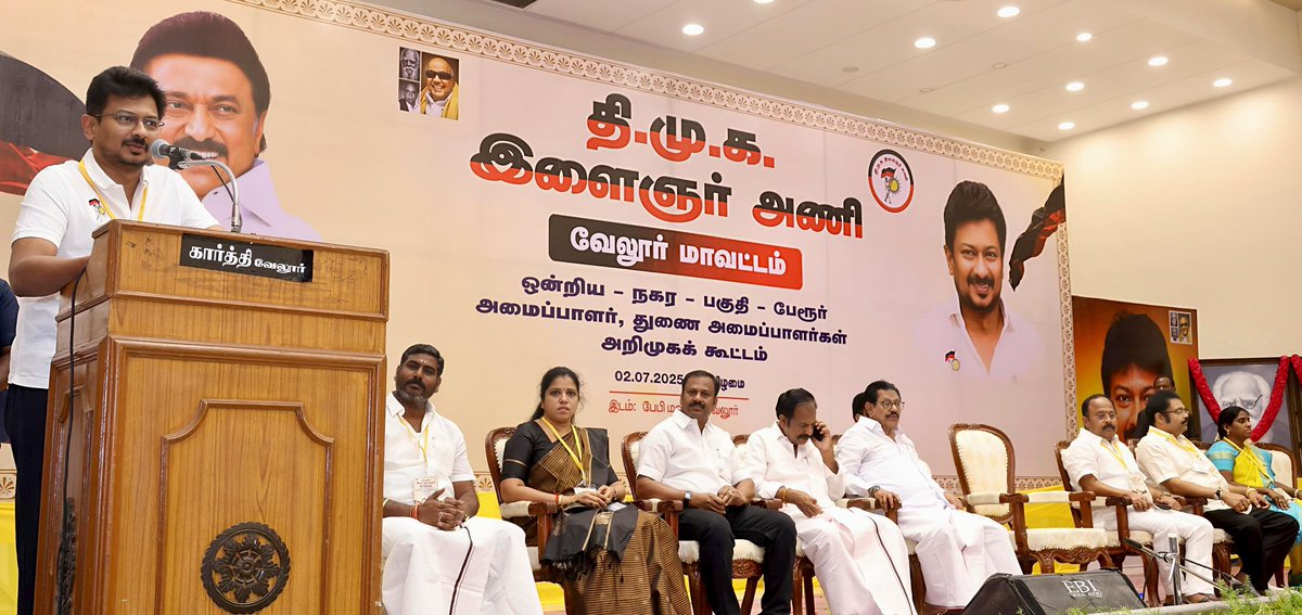 Udhaystalin's tweet photo. வேலூர் மாவட்டத்தில் புதிதாக நியமிக்கப்பட்டுள்ள ஒன்றிய - நகர - பகுதி - பேரூர் @dmk_youthwing அமைப்பாளர், துணை அமைப்பாளர்களுக்கான அறிமுகக் கூட்டத்தில் இன்று பங்கேற்றோம்.

கழகத்தலைவர் - மாண்புமிகு முதலமைச்சர் @mkstalin அவர்களால் உருவாக்கப்பட்டு - கழகத்தின் முதன்மை அணியாக உயர்ந்து நிற்கும்  இளைஞரணியில் ஒன்றிய - நகர - பகுதி - பேரூர் பொறுப்புக்கு வந்துள்ள - பொறுப்பில் தொடர்கிற நிர்வாகிகளை வாழ்த்தி மகிழ்ந்தோம்.

இளைஞரணியினர் கழகத்துக்கு வலுசேர்க்கும் வகையில் பணி ஆற்ற வேண்டும். தலைவர் அவர்கள் தொடங்கி வைத்துள்ள #ஓரணியில்_தமிழ்நாடு முன்னெடுப்பில் முழுமையாக பங்கேற்று அதன் வெற்றிக்கு உழைக்க வேண்டும் என்று இக்கூட்டத்தில் அறிவுறுத்தினோம்.

மண் - மொழி - மானம் காக்க 2026-இல் 200-க்கும் அதிகமான தொகுதிகளில் கழக அணி வெல்ல நம் இளைஞர் அணியினர் முழு வீச்சில் செயல்பட வேண்டும் என்று உரையாற்றினோம்.

@katpadidmk @APNandakumarMLA @AbdulmalikDmk @Prabhugajendran @rajaingersal3