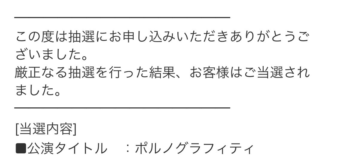 ヒーロー……………………………