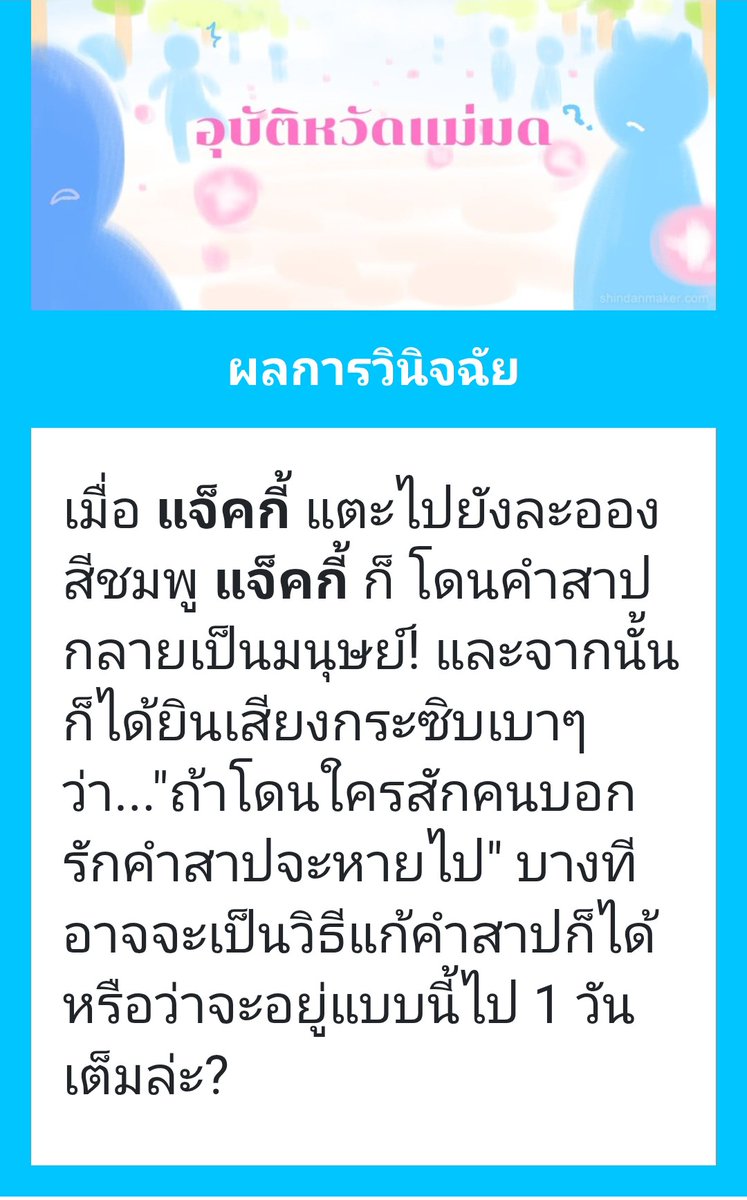 Jackie🐶⚽ tweet media