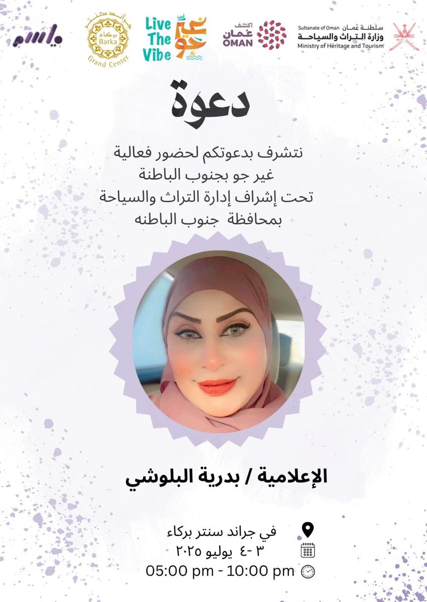 Almozn24476's tweet photo. @OmanMHT https://t.co/MyIPE42zKg
