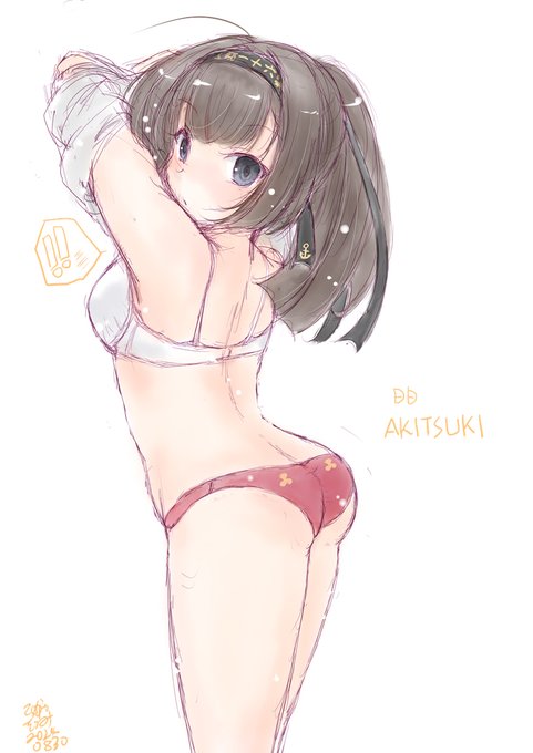 そして本日は防空駆逐艦秋月進水日～。
#秋月進水日 