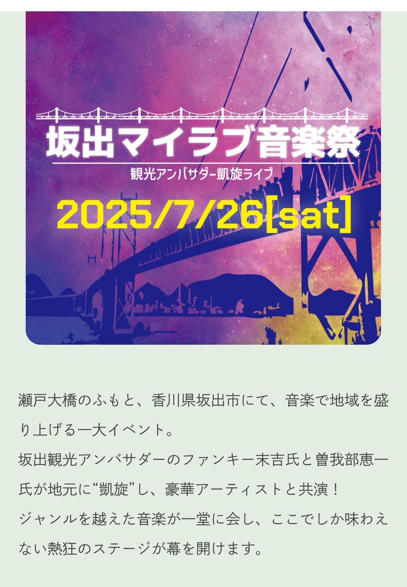 koji_xlr's tweet photo. 出演します！
宜しくお願いします😉 https://t.co/wPdA575iLZ