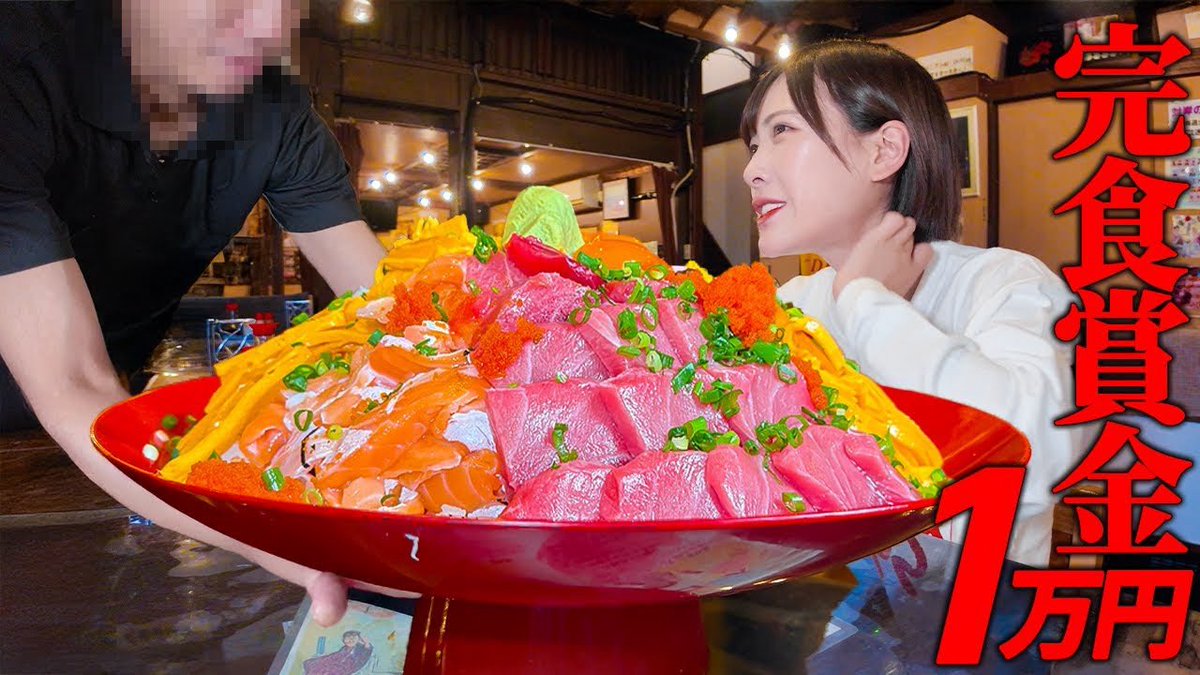 えびまよ様 えびまよ【海老原まよい】 - YouTube