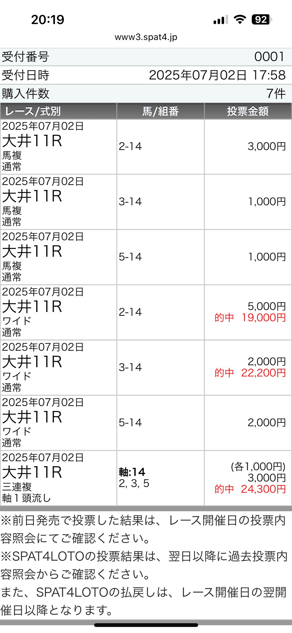 ぱちぇ on X: 