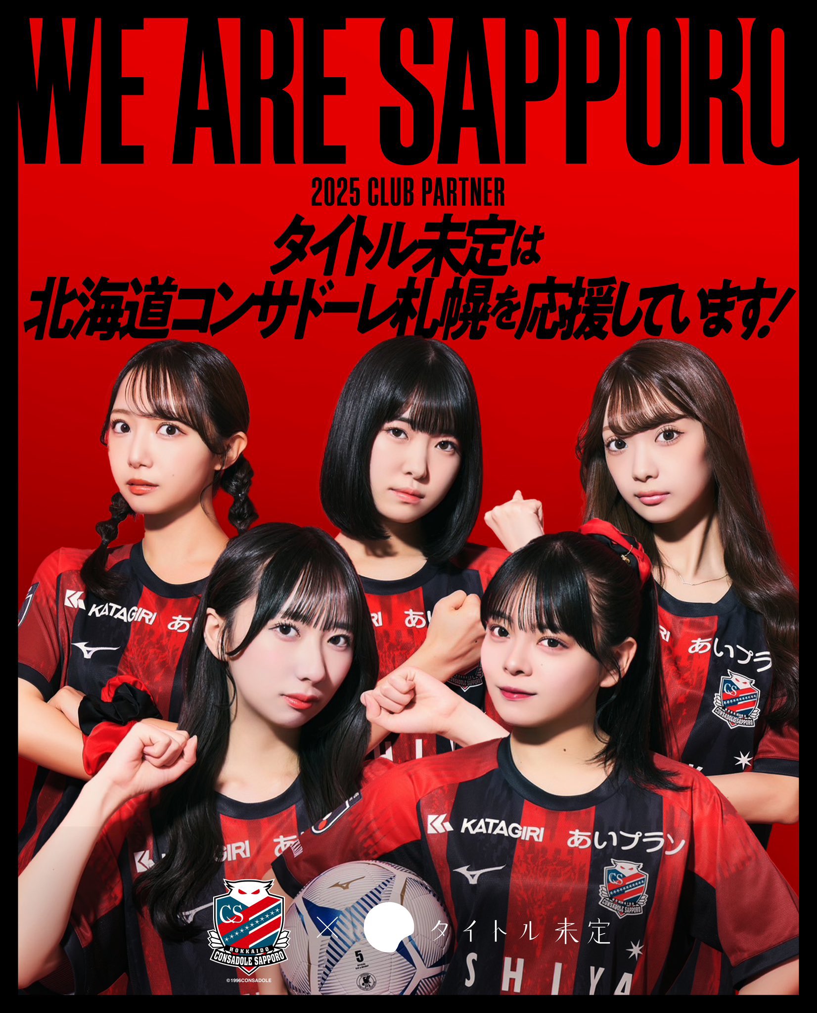 &TEAM■D'PARTMENT■カード■7個■【新品・未開封】【匿名発送】 商品詳細ページ | SKE48オフィシャルオンラインショップ