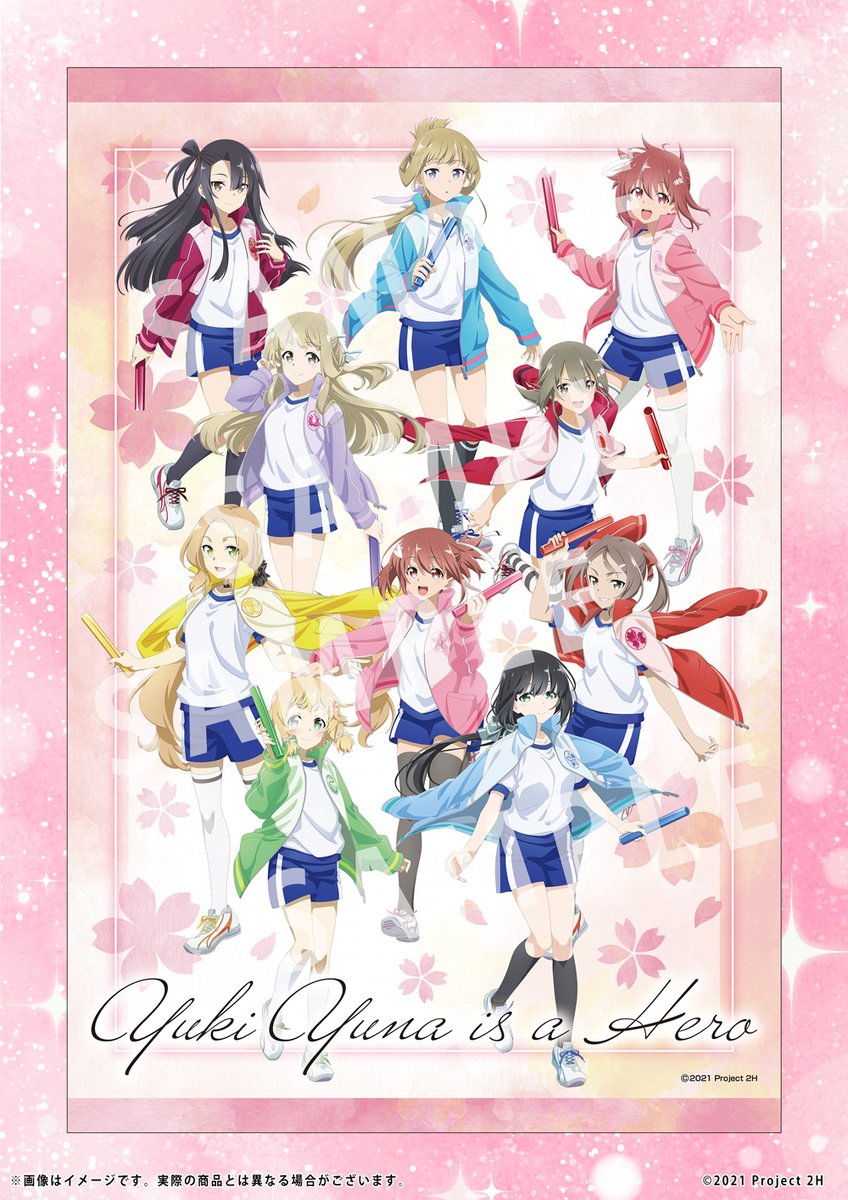 結城友奈は勇者である」10周年記念 勇気のバトン展 (@yuyuyu10th_ex