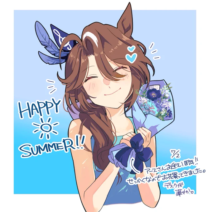 ささやかながらお祝いしました