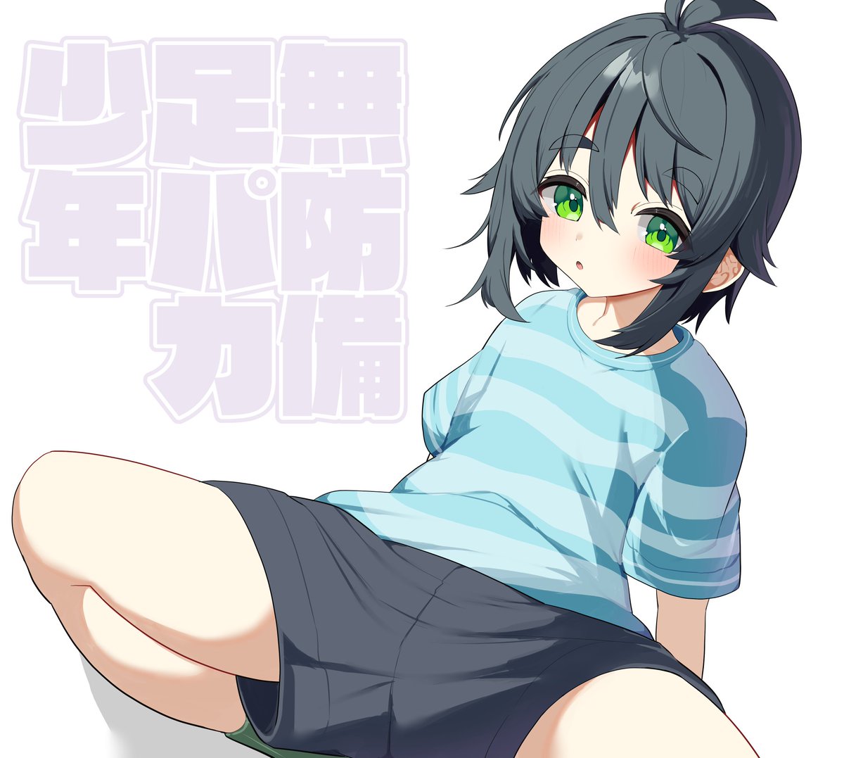 REGGAE_INU's tweet image. パカっとしてる少年…🥰