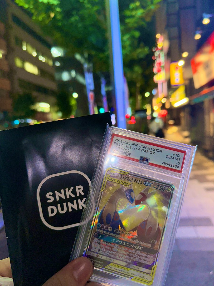 Just hit the max win <a href="/snkrdunk/">SNKRDUNK</a> 🫶

Paid $100 for a random PSA 10 🍀

#pokemon #psa #maxwin #lucky #japan