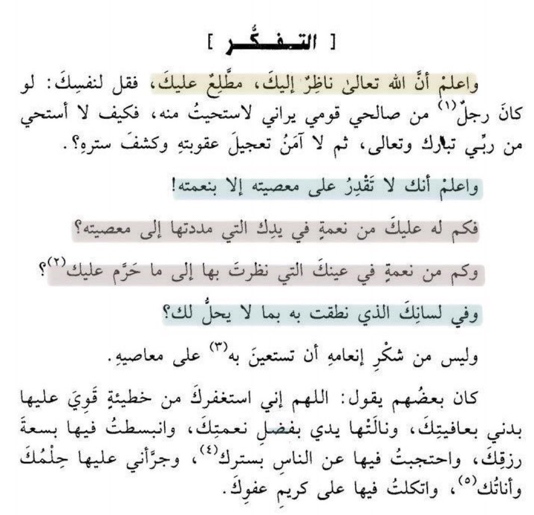 6niiiyn's tweet image. جمال النص مو طبيعي!😢