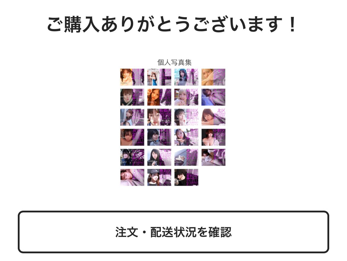 行きます🤣🤣🤣