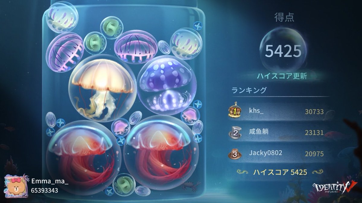 sakuras21's tweet photo. 私と一緒に「identityV」で遊ぼう！ https://t.co/3iCNk6DQoO
