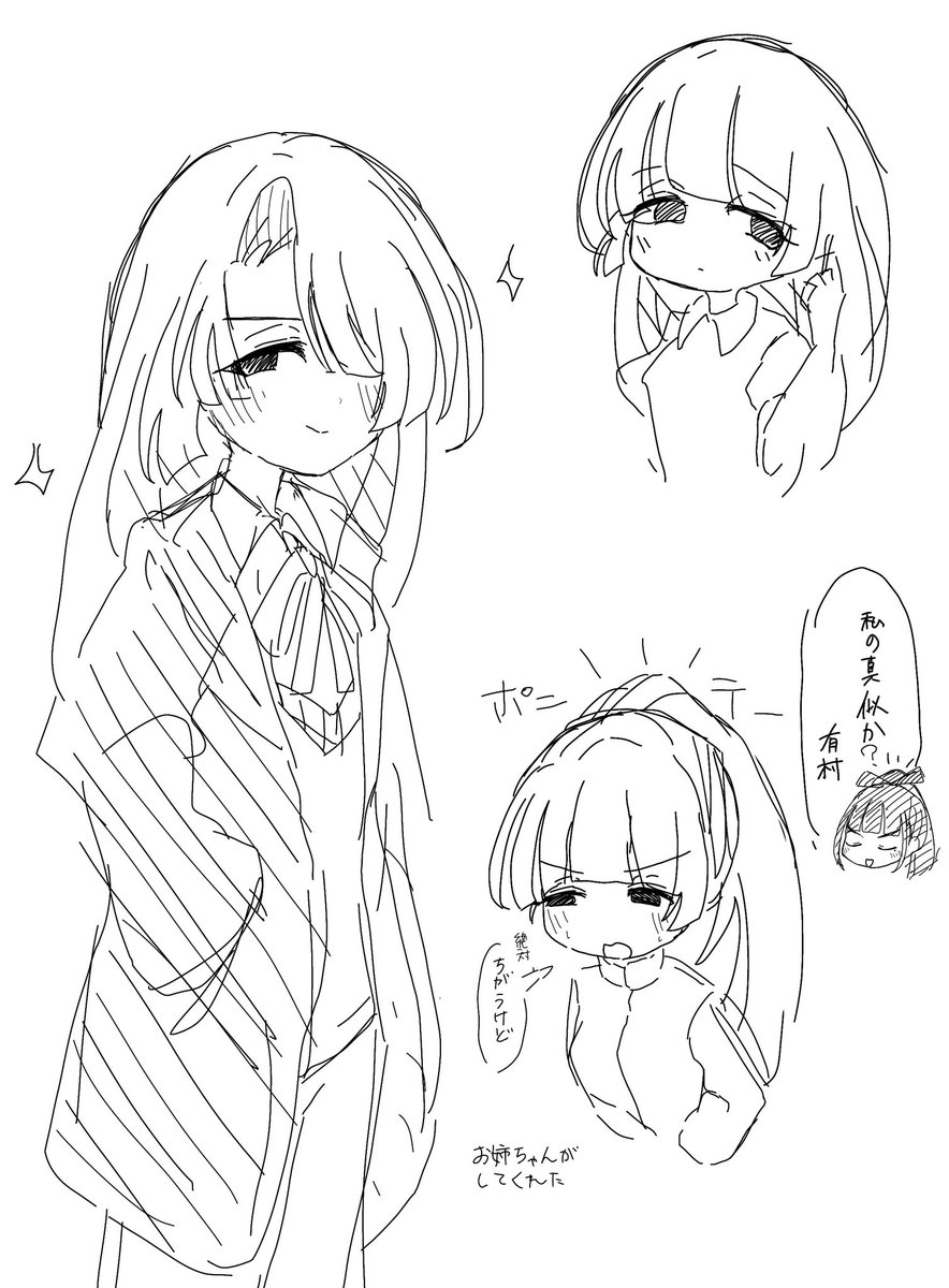 dansing_danji's tweet image. LONG ARIMURA